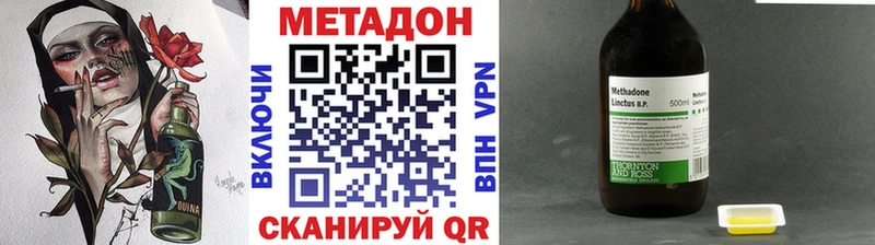Метадон мёд  Воткинск 