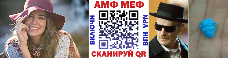 Первитин Methamphetamine Воткинск