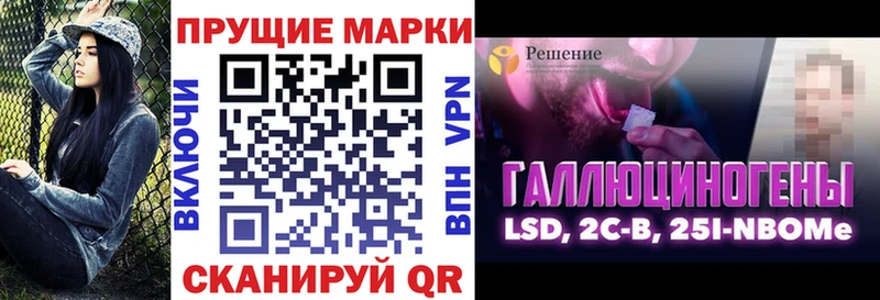 Наркотические марки 1500мкг  Воткинск 