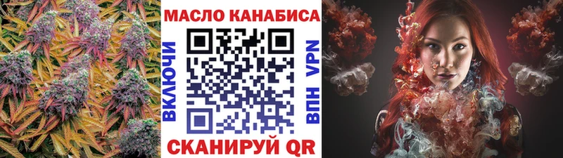 ТГК гашишное масло  MEGA рабочий сайт  Воткинск 