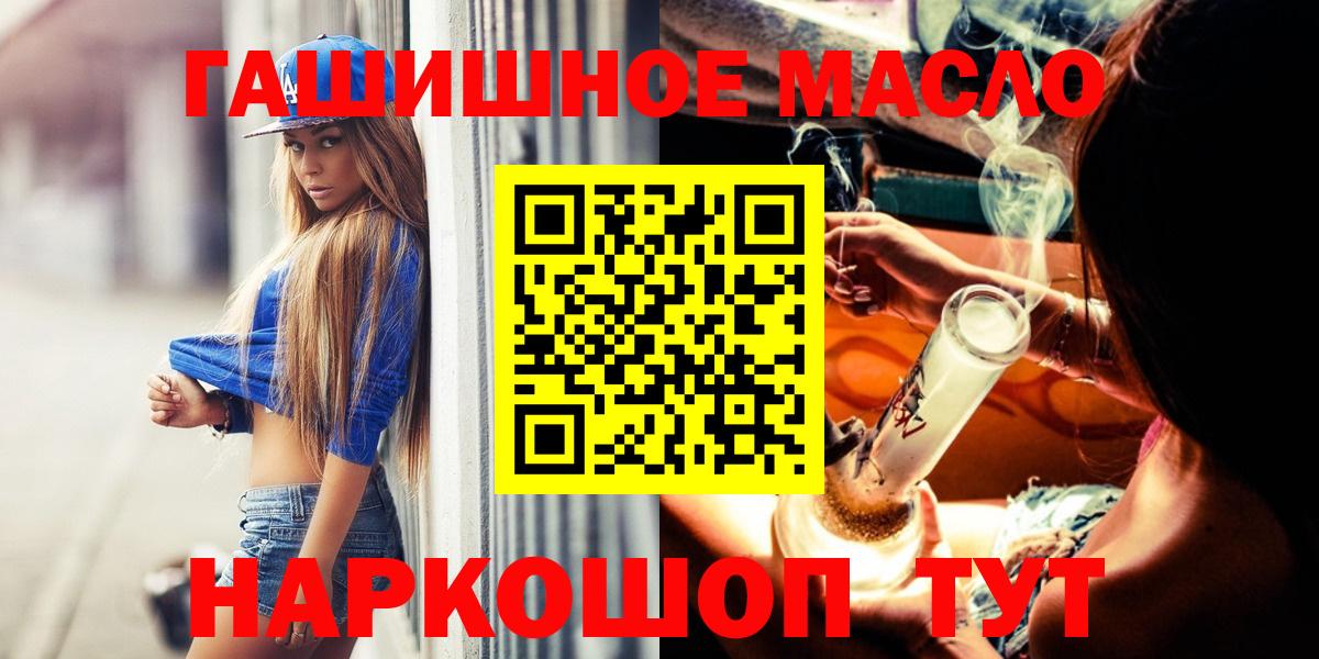 ТГК концентрат Воткинск