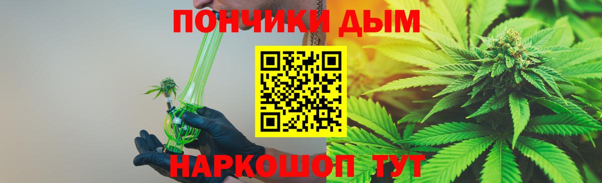 Каннабис Bruce Banner  Вход с VPN  Воткинск  Конопля тримм  Каннабис Amnesia  Бошки Шишки ГИДРОПОН 